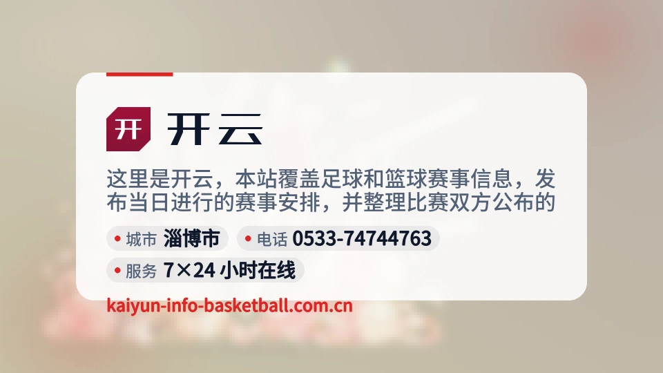 初识开云