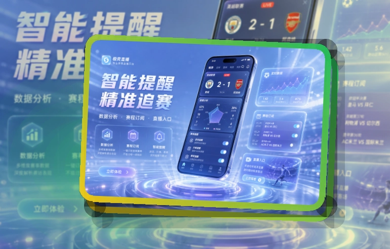 开云Google Play下载入口页面